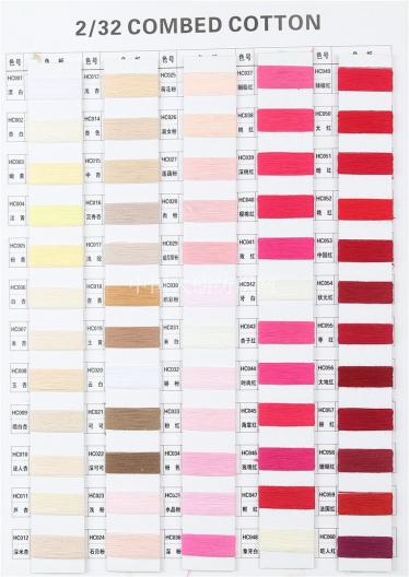 2/32 COMBED COTTON