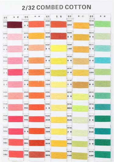 2/32 COMBED COTTON