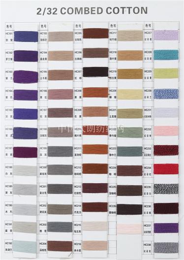 2/32 COMBED COTTON