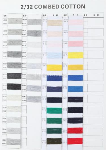 2/32 COMBED COTTON