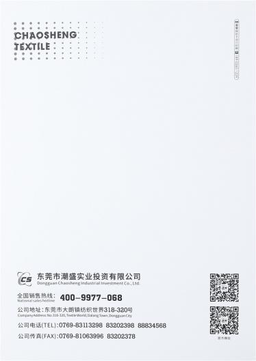 1/14NM 超柔彈力羊毛馬海