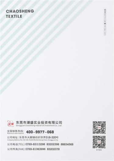 1/13NM 極品低比例馬海毛