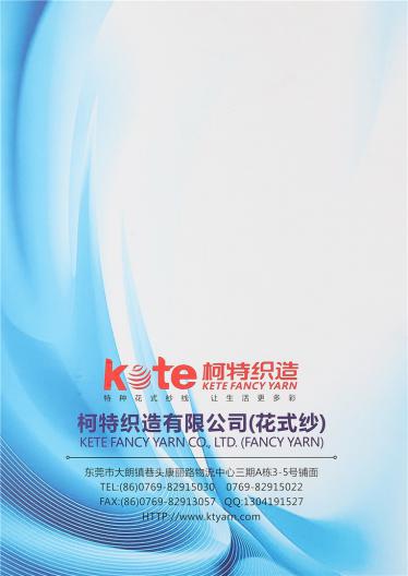 1/28高端超細(xì)進(jìn)口馬海毛
