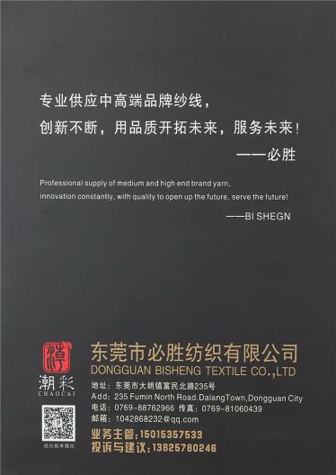 24S/2啞光雙曲