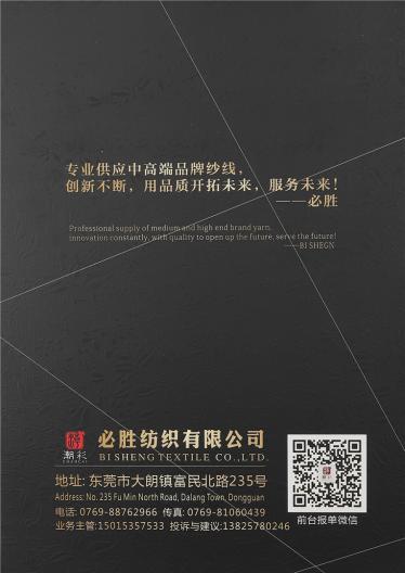 1/13NM新品羊毛馬海