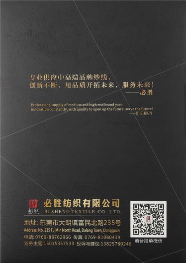2/28NM超柔膨體三七