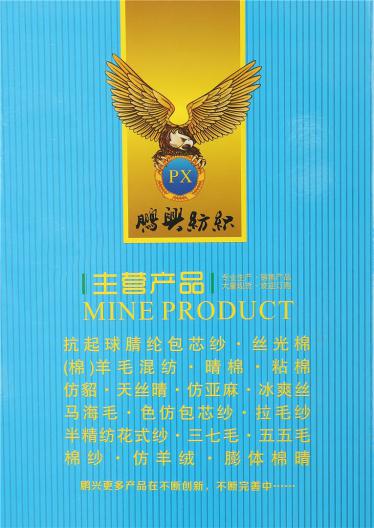 1/11NM羊剪絨