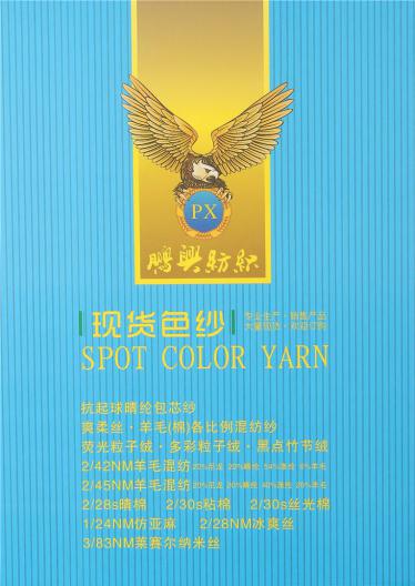 1/10NM 100%Acrylic