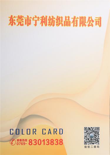 2/30 2/48 2/60巴比全羊毛