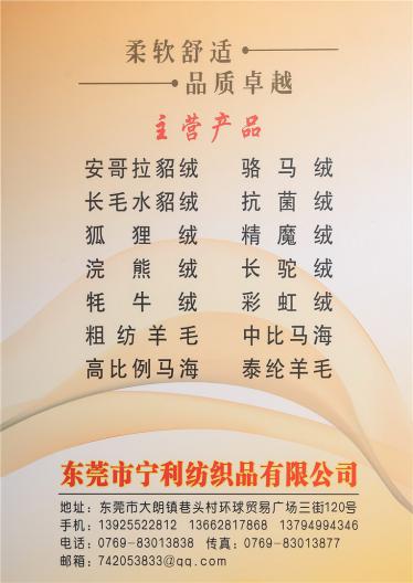 2/30 2/48 2/60巴比全羊毛