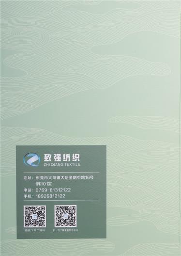1/13NM全晴馬海毛