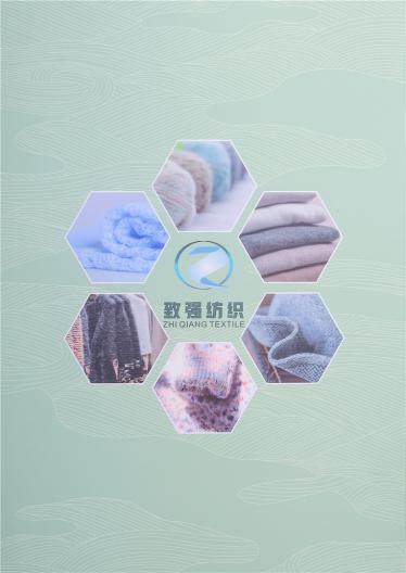 1/13NM全晴馬海毛