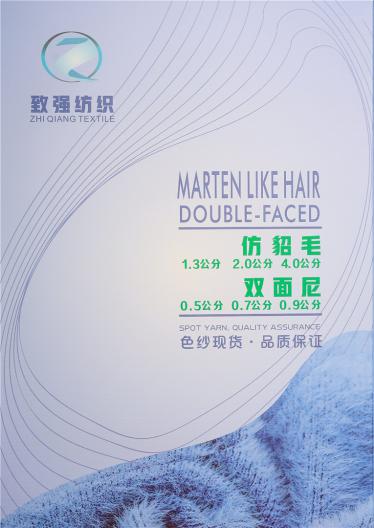 1.3公分 2.0公分 4.0公分仿貂毛/0.5公分 0.7公分 0.9公分雙面尼