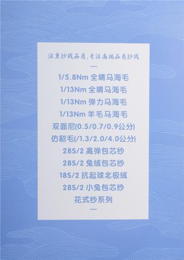 1.3公分 2.0公分 4.0公分仿貂毛/0.5公分 0.7公分 0.9公分雙面尼