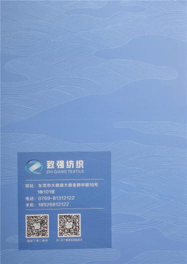 1.3公分 2.0公分 4.0公分仿貂毛/0.5公分 0.7公分 0.9公分雙面尼