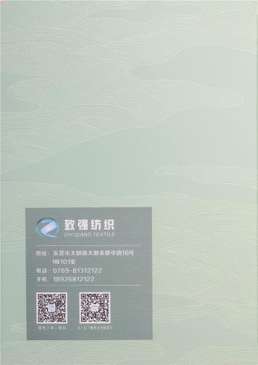 1/13NM羊毛馬海毛