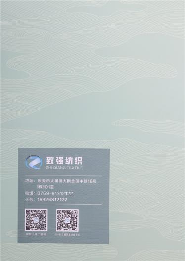 1/13NM彈力馬海毛