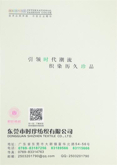 1/13NM安第斯小羊駝