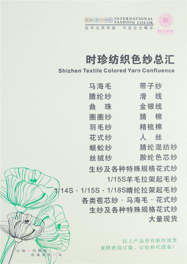 1/13NM安第斯小羊駝