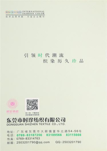 2/52滑線仔