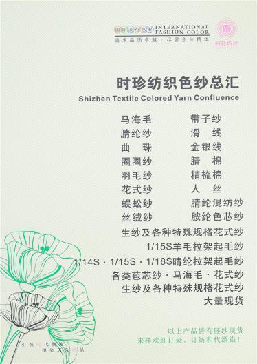 2/52滑線仔