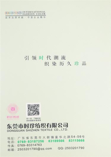 1/14NM彈力羊毛馬海