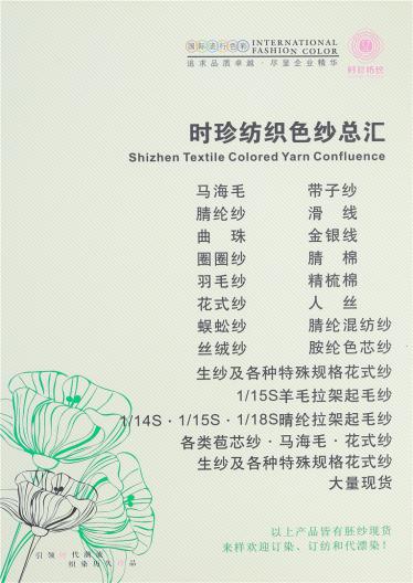 2/32 2/48假三七