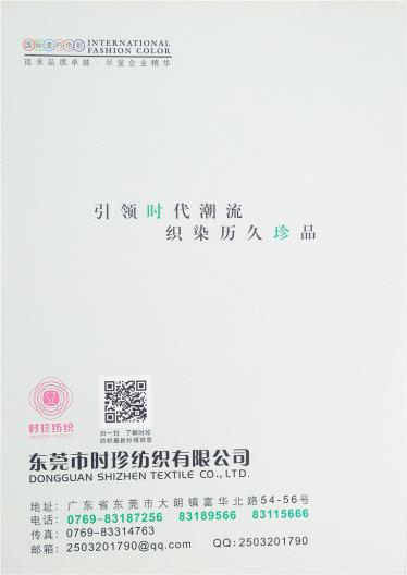 2/30 2/48 2/60純羊毛