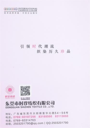 2/24S 2/26S 2/28S仿羊毛
