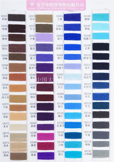 2/24S 2/26S 2/28S仿羊毛