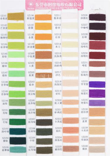 2/24S 2/26S 2/28S仿羊毛