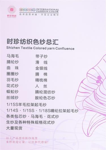 1/13羊毛馬海
