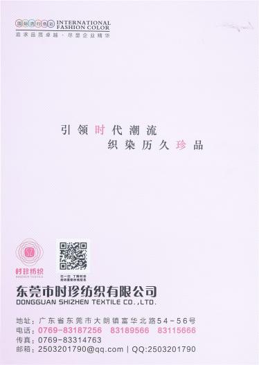 1/13羊毛馬海