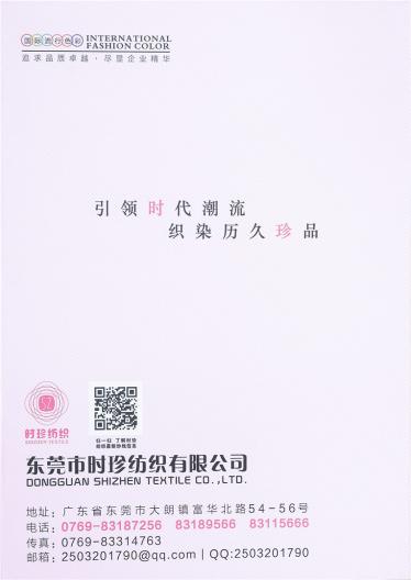 2/46NM三合一羊毛混紡