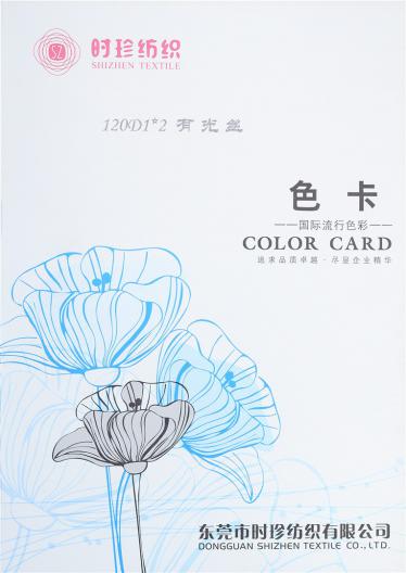 120D1*2有光絲