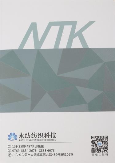 8.5支迷你圈圈絨