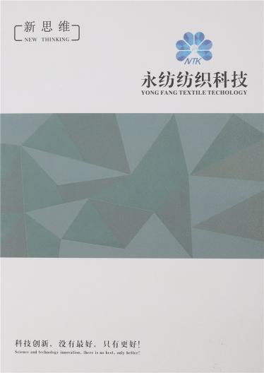 1/13NM親膚超細(xì)羊駝毛