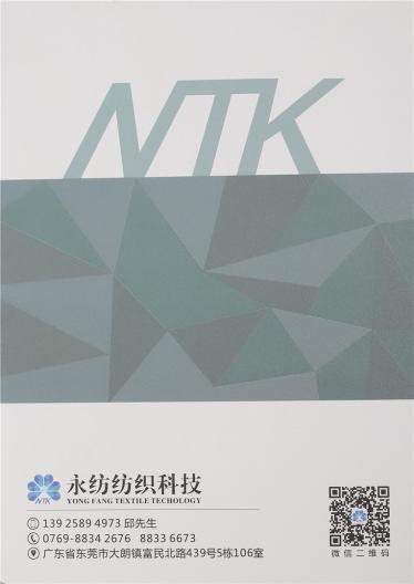1/13NM親膚超細(xì)羊駝毛