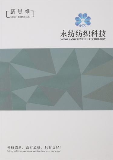 1/13NM嬰幼羊駝