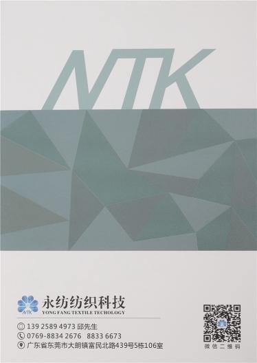 1/13NM嬰幼羊駝