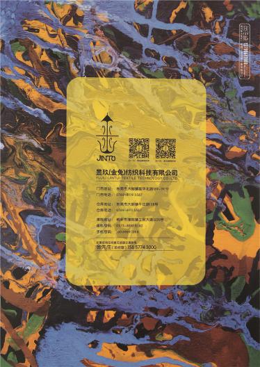 5公分貓毛紗