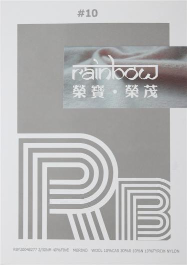 RBY20048277 2/30NM 40%FINE MERINO WOOL 10%CAS 30%R 10%N 10%TYRON NYLON