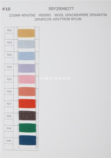 RBY20048277 2/30NM 40%FINE MERINO WOOL 10%CAS 30%R 10%N 10%TYRON NYLON