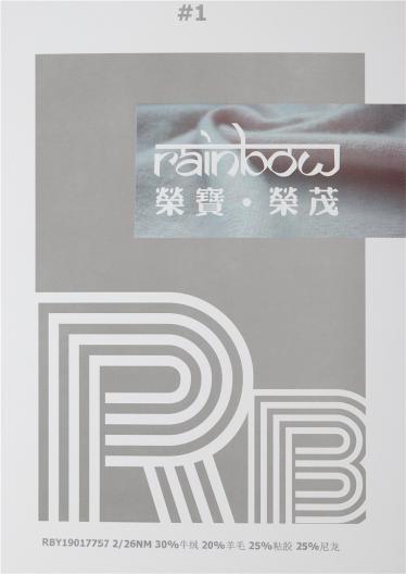 RBY19017757 2/26NM 30%牛絨 20%羊毛 25%粘膠 25%尼龍