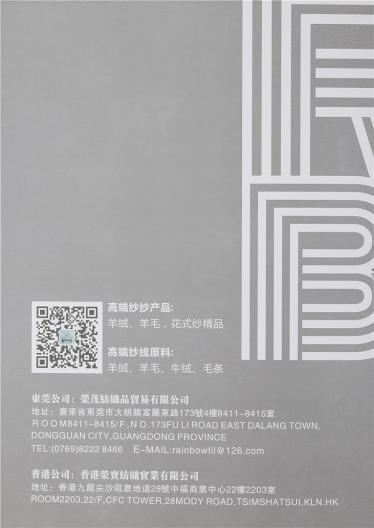 RBY19017757 2/26NM 30%牛絨 20%羊毛 25%粘膠 25%尼龍