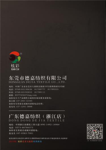 32S/2抗起球莫代爾包芯紗