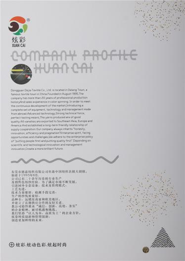 32S/2抗起球莫代爾包芯紗