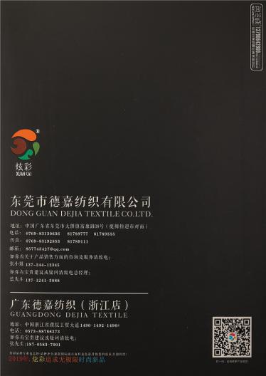 羊毛包芯紗
