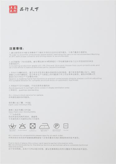 1/12NM貴族馬海