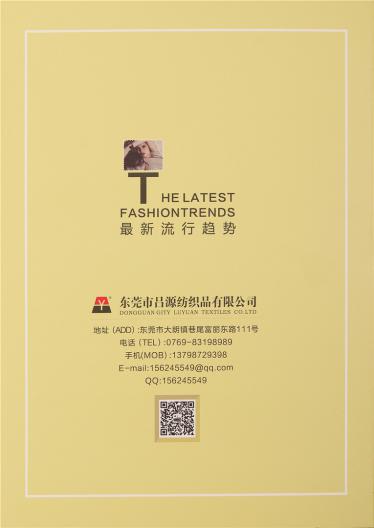 6支色紡超長(zhǎng)羊駝馬海